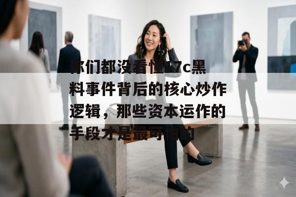 17c 第12页