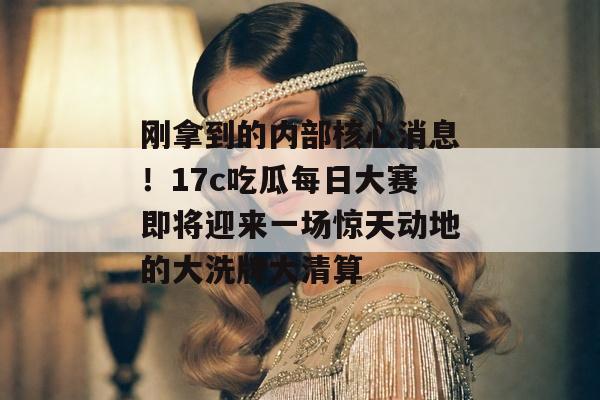 17c 第10页