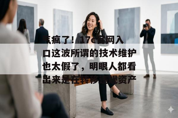 17c 第9页